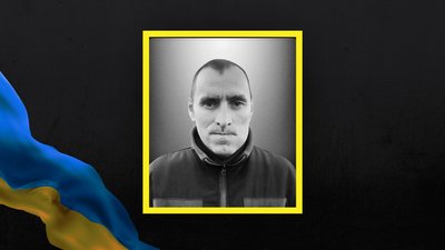 Віталій Лебяк Віталій Лебяк