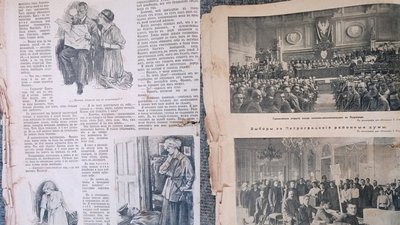 Музею на Волині передали журнальне видання, якому понад сотня років Музею на Волині передали журнальне видання, якому понад сотня років