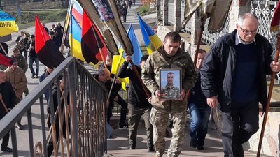 Вадим Башкіров, похорон, ЗСУ, Тернопільщина