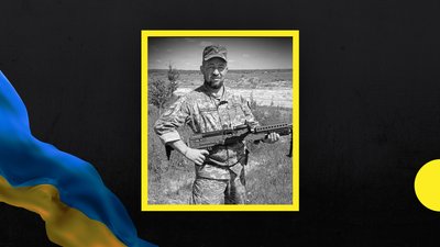 Володимир Турів, загиблий
