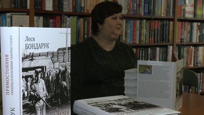 Історикиня з Луцька презентувала книгу про українців в особливих таборах ГУЛАГу