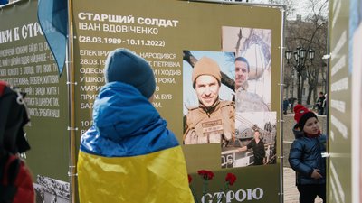 126 бригада ТРО ЗСУ