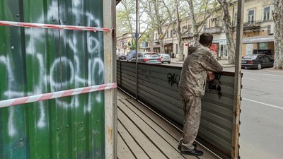В Одесі влаштували мітинг проти зносу друкарні Фесенка та колишнього кінотеатру В Одесі влаштували мітинг проти зносу друкарні Фесенка та колишнього кінотеатру