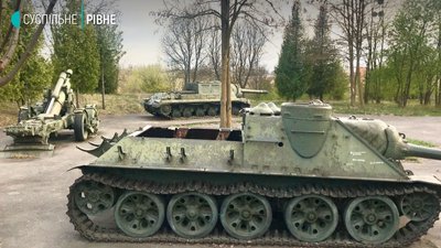 Рівне пагорб Слави Рівне пагорб Слави
