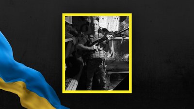Іван Іваницький. Іван Іваницький.