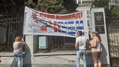 Акція солідарності Акція солідарності