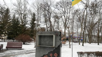У Полтаві хочуть відновити інтерактивну дошку на честь загиблих воїнів: скільки це може коштувати У Полтаві хочуть відновити інтерактивну дошку на честь загиблих воїнів: скільки це може коштувати