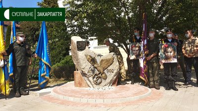 Форум учасників бойових дій відбувся у Чопі Форум учасників бойових дій відбувся у Чопі