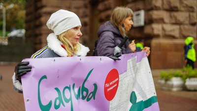 "Демонтаж КМДА". У Києві вібулась акція проти незаконної забудови
