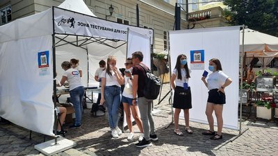 Пункт тестування фестивалю Пункт тестування фестивалю