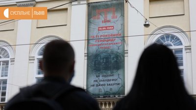 У Львові вшанували жертв депортації кримських татар