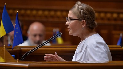 Юлія Тимошенко
