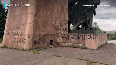 Поліція почала перевірку після публікації про розписаний обеліск у Рівному