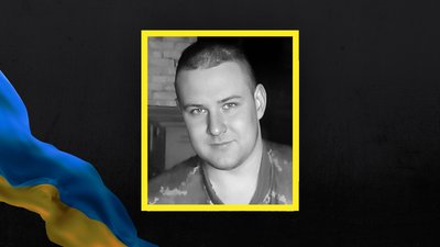 Від російського дрона загинув 24-річний содат із Оржицької ТГ Анатолій Недосіка