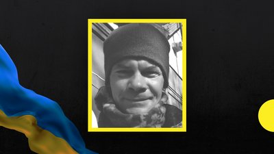 Андрій Удачин та Олександр Журав. Дніпропетровщина втратила на війні двох бійців Андрій Удачин та Олександр Журав. Дніпропетровщина втратила на війні двох бійців