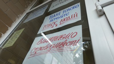 У селі на Черкащині протестують проти новообраної старости