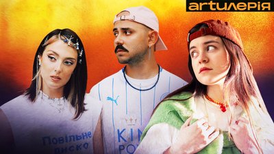 Слухати нові пісні Tember Blanche, Otoy та Kler
