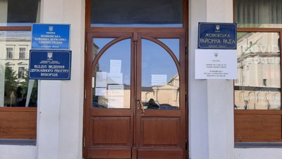 У райрадах на Львівщині скоротять 50-60% працівників