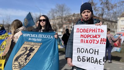 "Ми чекаємо": у Миколаєві рідні військовополонених вийшли на акцію-нагадування