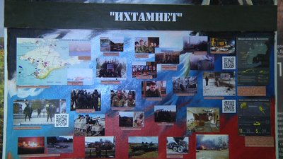 На Житомирщині у музеї 26-ї артилерійської бригади відкрили нову історичну експозицію На Житомирщині у музеї 26-ї артилерійської бригади відкрили нову історичну експозицію