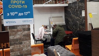Херсонщина – у п’ятірці областей із найнижчим рівнем вакцинації Херсонщина – у п’ятірці областей із найнижчим рівнем вакцинації
