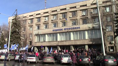 У Запоріжжі відбулась хода та мітинг представників галузевих профспілок У Запоріжжі відбулась хода та мітинг представників галузевих профспілок