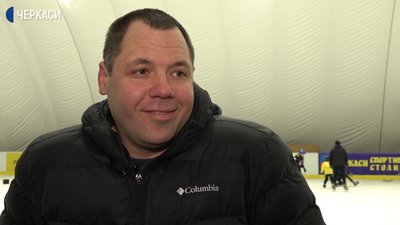 Черкаські хокеїсти мають сплачувати за оренду ковзанки Черкаські хокеїсти мають сплачувати за оренду ковзанки