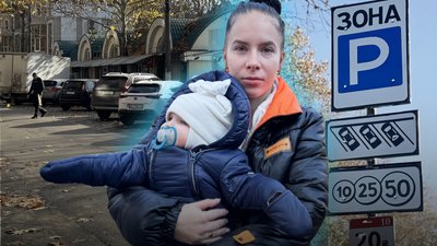 Паркування