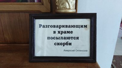 Жителі одного з районів Первомайська, що на Миколаївщини, збирають підписи про перехід церкви до ПЦУ Жителі одного з районів Первомайська, що на Миколаївщини, збирають підписи про перехід церкви до ПЦУ