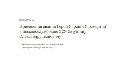 «Прийди хоч у сні»: сестра загиблого під Бахмутом воїна з Черкащини розповіла про брата «Прийди хоч у сні»: сестра загиблого під Бахмутом воїна з Черкащини розповіла про брата