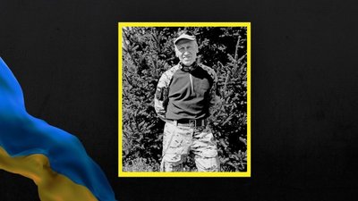 Полеглий воїн Геннадій Гладкий