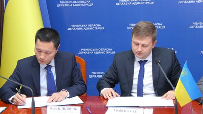 Рівненський аеропорт "відроджуватимуть" китайці: влада підписала меморандум Рівненський аеропорт "відроджуватимуть" китайці: влада підписала меморандум