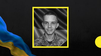На Закарпатті попрощаються із полеглим захисником Мар'яном Стричинцем
