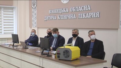 Прилад для дезінфекції приміщення отримала Вінницька обласна дитяча лікарня Прилад для дезінфекції приміщення отримала Вінницька обласна дитяча лікарня