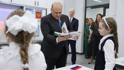 Російським школярам видали нові підручники, у яких стверджується, що Україна — це "ультранаціоналістична держава"