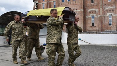 Прощання з Іваном Остапчуком, прощання з Максимом Мачулою