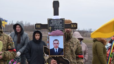 На Кіровоградщині попрощалися з трьома військовими На Кіровоградщині попрощалися з трьома військовими