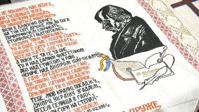 Вишивка Зої Коваленко