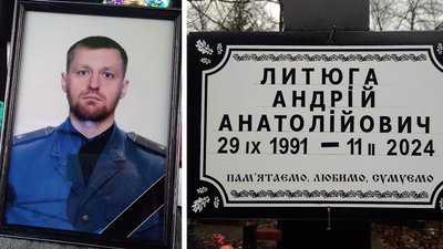 У Кропивницькому попрощалися з п’ятьма бійцями, які загинули в російсько-українській війні У Кропивницькому попрощалися з п’ятьма бійцями, які загинули в російсько-українській війні