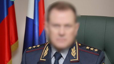 Генерал РФ