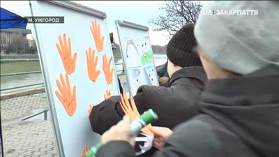 В Ужгороді завершилася акція «16 днів проти насильства» В Ужгороді завершилася акція «16 днів проти насильства»