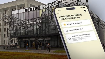 Полтавський ТЦК розглядає заяви на відстрочку через ЦНАП: перші відповіді вже надходять