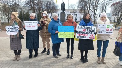 "Наші чоловіки два роки захищають країну": дружини військових у Сумах просять демобілізації "Наші чоловіки два роки захищають країну": дружини військових у Сумах просять демобілізації