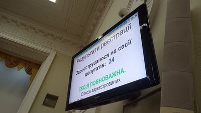 У Запоріжжі скликали позачергову сесію міської ради