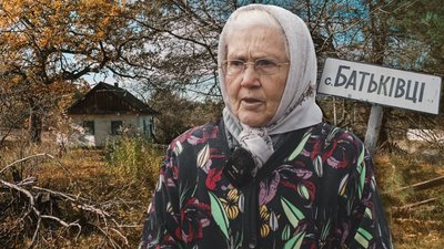 Як живе остання жителька села, що зникає