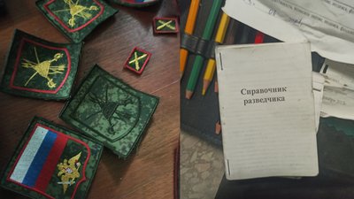 Четвертий день збройного нападу. Чернігівщина. ТЕКСТОВА ТРАНСЛЯЦІЯ Четвертий день збройного нападу. Чернігівщина. ТЕКСТОВА ТРАНСЛЯЦІЯ
