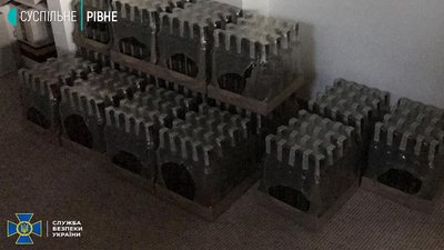 СБУ блокувала фінансування СБУ блокувала фінансування