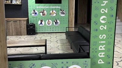 У приміщенні Волинської школи вищої спортивної майстерності облаштували фан-зону Олімпійських ігор У приміщенні Волинської школи вищої спортивної майстерності облаштували фан-зону Олімпійських ігор