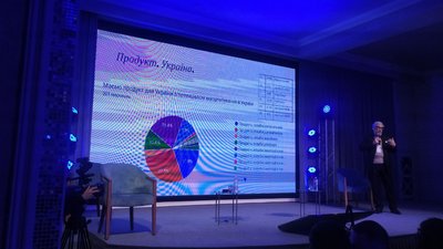 Знайомство задля співпраці: у Вінниці відбувся перший національний форум "Релокація"