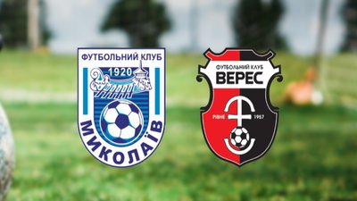 МФК "Миколаїв" отримав суперника у 1/16 фіналу кубка України з футболу
